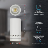 Настенно-потолочный светильник ЭРА спот OL50 WH MR16, GU10, IP20, белый Б0059802