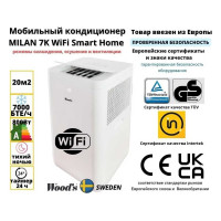Мобильный кондиционер Woods MILAN 7K WiFi Смарт, ночной и авто режимы, WIFI, таймер, Швеция WAC704G