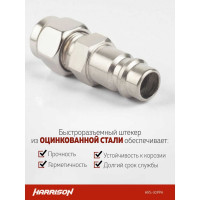 Штекер быстроразъемного соединения с обжимным креплением PU шланга 6.5x10 мм Harrison HRS-30PPA