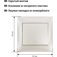 Перекрестный выключатель 1-клавишный TDM ELECTRIC 10А перламутр серия "Лама" SQ1815-0836