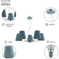 Люстра Rivoli Evie 2087305 5 х Е14 40 Вт классика Б0055639