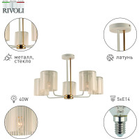 Люстра Rivoli Evonne 2088305 5 х Е14 40 Вт классика Б0055642