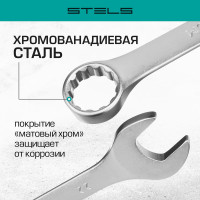 Набор комбинированных ключей STELS 6-22 мм, 12 шт., CrV, матовый хром 15421