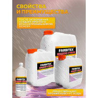 Жидкое стекло Farbitex 3.8 кг 4100009947