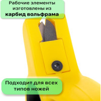 Заточка для лезвий ножей Mr.Logo 32806