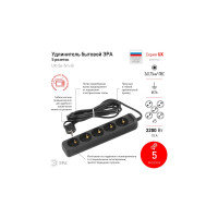 Электрический удлинитель ЭРА UX5e5mB с заземлением, 5 розеток, 5 м, ПВС 3x0,75мм2, 10А, черный Б0057726