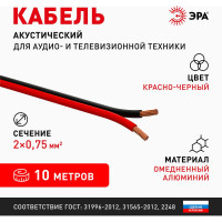 Акустический кабель ЭРА 2x0,75 мм2, красно-черный, 10 м Б0059289