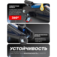 Подкатной гидравлический домкрат Forsage 2 т, 135-300 мм F-TA82008(51171)