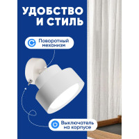 Настенный светильник FERON HL3670 AURA 12W, 230V, GX53, белый 48413