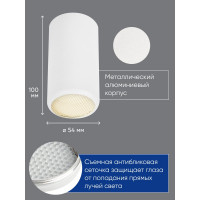Потолочный светильник FERON ML184 Barrel ECHO MR16 GU10 35W 230V, черный, с антибликовой сеточкой 48393