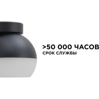 Уличный настенный светильник Apeyron 1хmax 15вт gx53, ip54, чёрный, алюминий 11-125