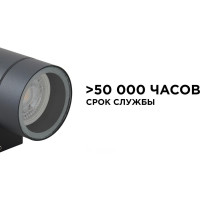 Уличный настенный светильник Apeyron 1хmax 35вт gu10, ip54, графит, алюминий 11-118
