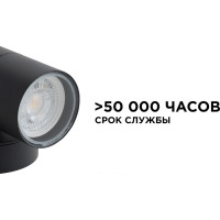Уличный настенный светильник Apeyron 1хmax 35вт gu10, ip54, графит, алюминий 11-116
