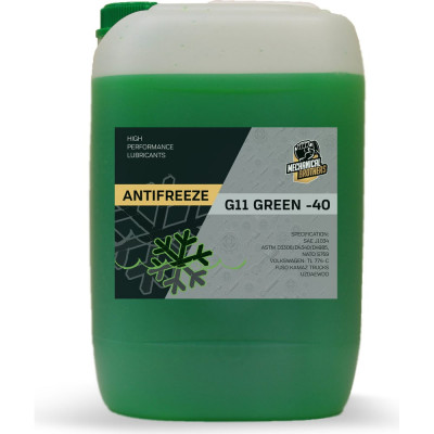 MECHANICAL BROTHERS Охлаждающая жидкость Mb antifreeze g11 green 20л 4673725540029