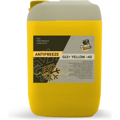 Антифриз MECHANICAL BROTHERS mb antifreeze g12+ yellow -40 4673725543280