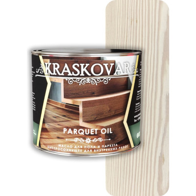 Масло для пола и паркета Kraskovar Parquet oil 1760