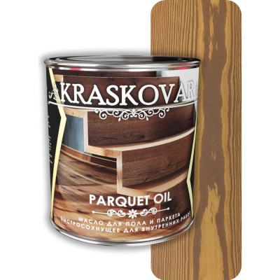 Масло для пола и паркета Kraskovar Parquet oil 1755