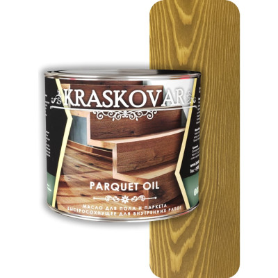 Масло для пола и паркета Kraskovar Parquet oil 1761