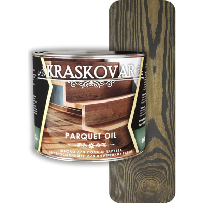 Масло для пола и паркета Kraskovar Parquet oil 1766