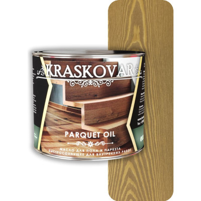 Масло для пола и паркета Kraskovar Parquet oil 1769