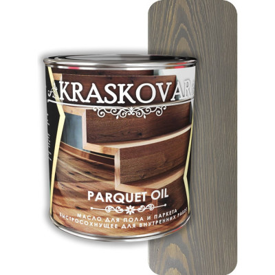 Масло для пола и паркета Kraskovar Parquet oil 1756