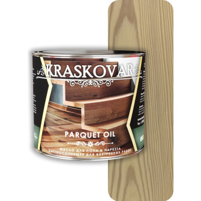 Масло для пола и паркета Kraskovar Parquet oil 1772