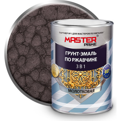 Молотковая грунт-эмаль по ржавчине Master Prime MASTER 4300012008