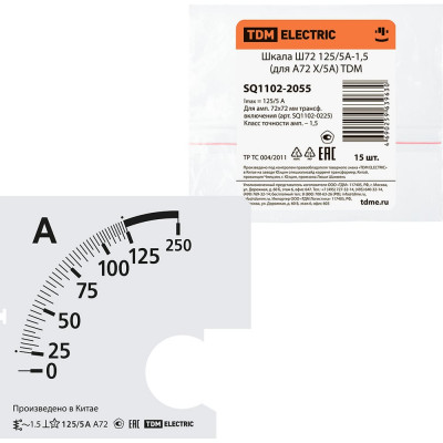 Шкала для а72 х/5а TDM ш72 125/5а-1.5 SQ1102-2055