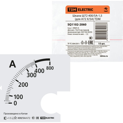Шкала для а72 х/5а TDM ш72 400/5а-1.5 SQ1102-2060