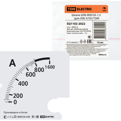 Шкала для а96 х/5а TDM ш96 800/5а-1.5 SQ1102-2022