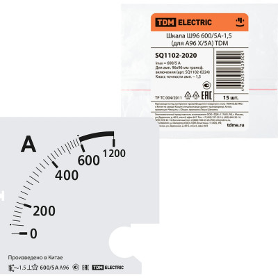 Шкала для а96 х/5а TDM ш96 600/5а-1.5 SQ1102-2020