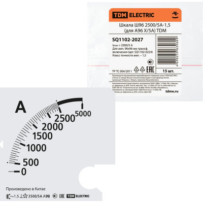 Шкала для а96 х/5а TDM ш96 2500/5а-1.5 SQ1102-2027