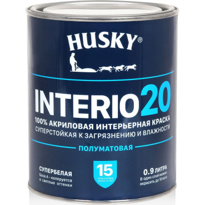 HUSKY INTERIO 20 Краска интерьерная полуматовая 0,9 л 32205