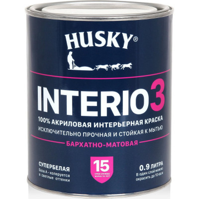 HUSKY INTERIO 3 Краска интерьерная бархатно-матовая 0,9 л 32491