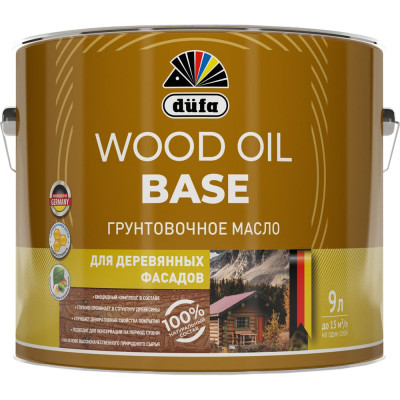 Грунтовочное масло Dufa WOOD OIL BASE МП00-011638