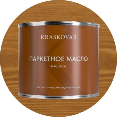 Масло паркетное быстросохнущее Kraskovar Тик 2,2л 1763