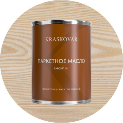 Масло паркетное быстросохнущее Kraskovar Белоснежный 0,75л 1745