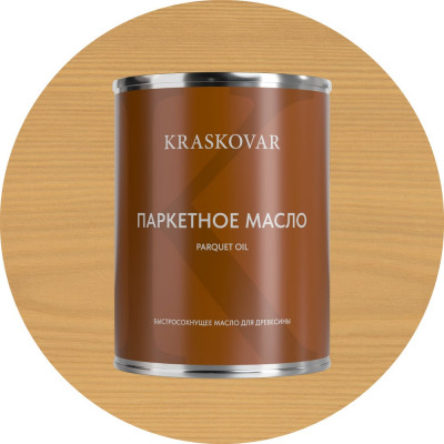 Масло паркетное быстросохнущее Kraskovar Ваниль 0,75л 1757
