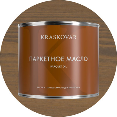 Масло паркетное быстросохнущее Kraskovar Тоскана 2,2л 1769