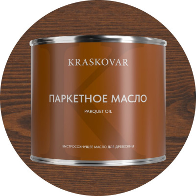 Масло паркетное быстросохнущее Kraskovar Миндаль 2,2л 1770