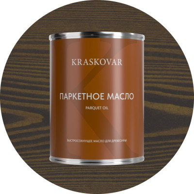 Масло паркетное быстросохнущее Kraskovar Графит 0,75л 1756