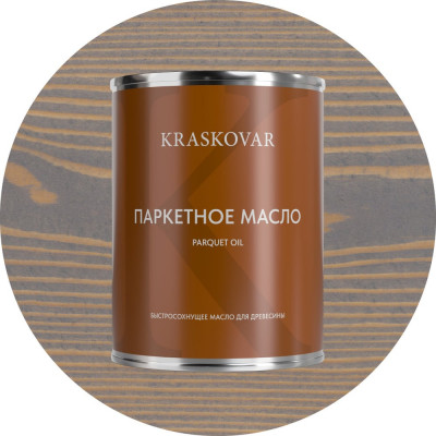 Масло паркетное быстросохнущее Kraskovar Серое небо 0,75л 1753