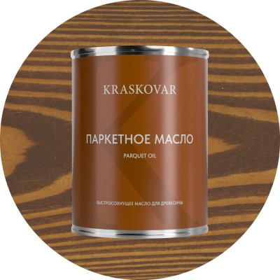 Масло паркетное быстросохнущее Kraskovar Можжевельник 0,75л 1747