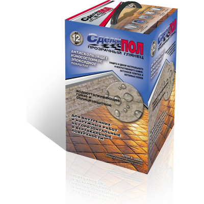 Эпоксидный состав Сделай пол Прозрачный глянец, комплект, на 12 кв.м. СП-0000326