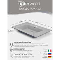 Полувстраиваемая раковина для ванной Uperwood Parma Quartz 75 см, белая матовая, жасмин 291003005