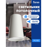 Потолочный светильник FERON ml185 barrel bell mr16, 35w, 230v, gu10, белый, 48416