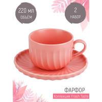 Чайный набор Nouvelle fresh taste 4 предмета, на 2 персоны, 220 мл 1730259-Н2
