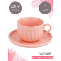 Чайный набор Nouvelle fresh taste 4 предмета, на 2 персоны, 220 мл 1730239-Н2