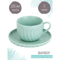 Чайный набор Nouvelle fresh taste 4 предмета, на 2 персоны, 220 мл 1730279-Н2