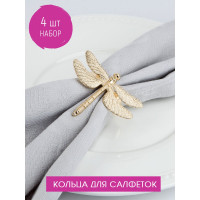 Набор колец для салфеток Nouvelle стрекоза, 7x5,5 см 9903680-Н4